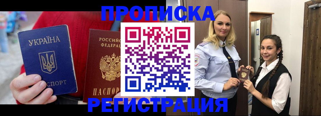 найти адрес прописки в Ростове