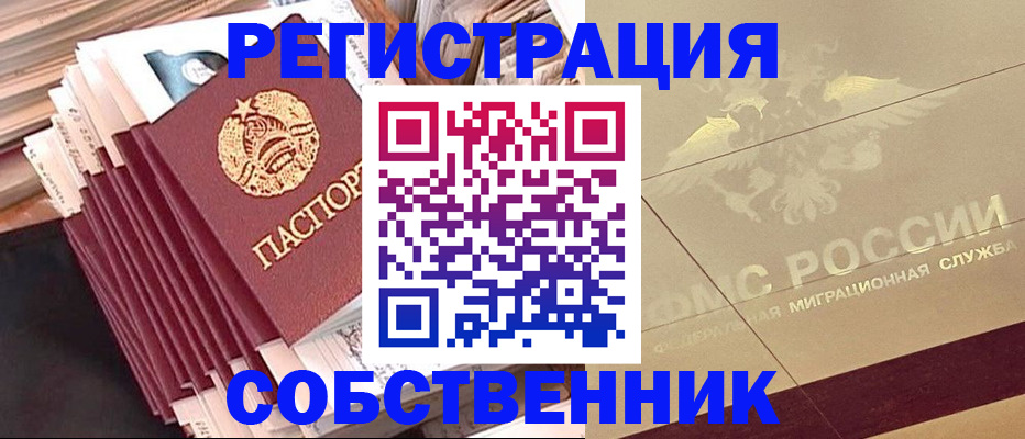 найти адрес прописки в Ростове